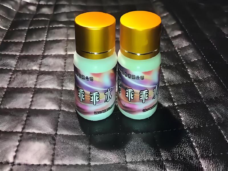 女士专用红蜘蛛501-Qoj型号